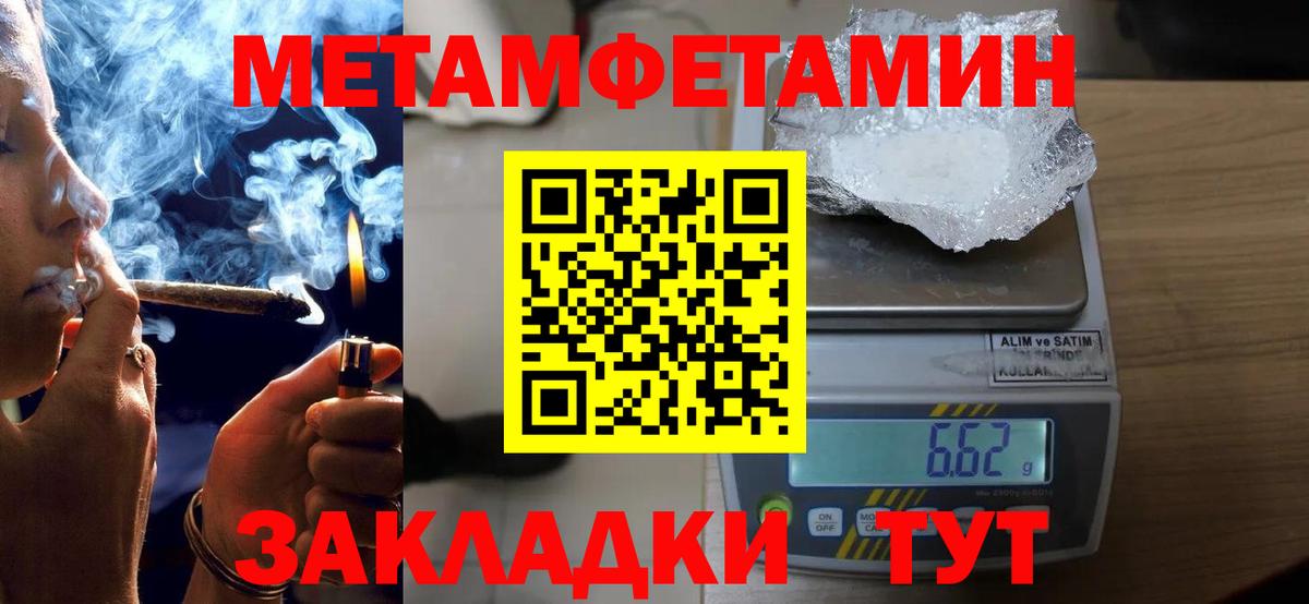 АМФ Premium Снежинск