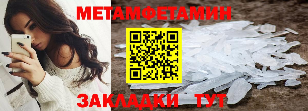 АМФ 98%  Вход с VPN  АМФЕТАМИН    ТОР  Снежинск  АМФ 