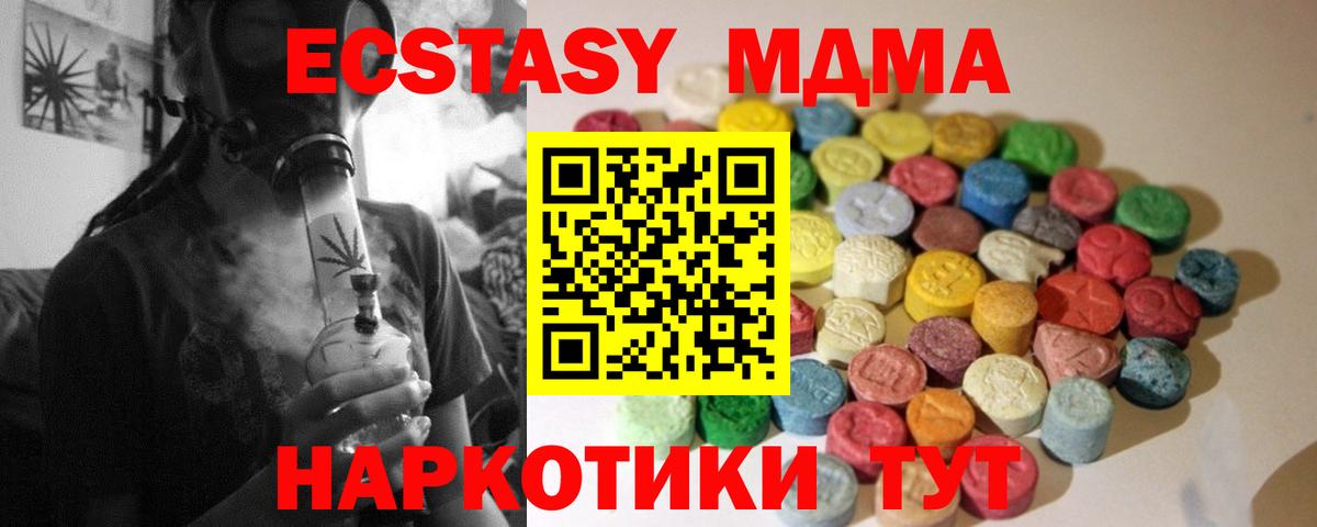 Экстази Punisher Снежинск