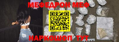 молекула духа Коммунар