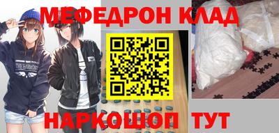 стаф Комсомольск-на-Амуре