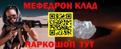 стаф Комсомольск-на-Амуре