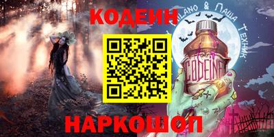 стаф Комсомольск-на-Амуре