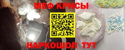 молекула духа Коммунар