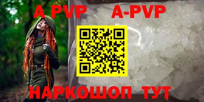 молекула духа Коммунар