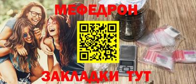 молекула духа Коммунар