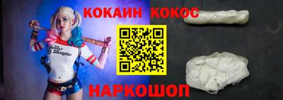 гашиш Конаково