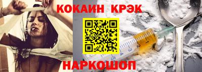 стаф Комсомольск-на-Амуре