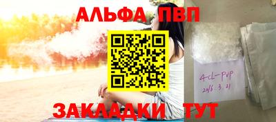 молекула духа Коммунар