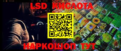 гашиш Конаково