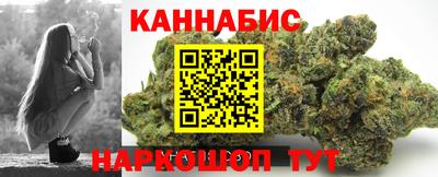 гашиш Конаково