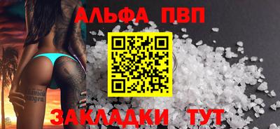 стаф Комсомольск-на-Амуре
