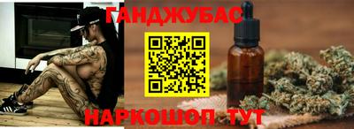 гашиш Конаково