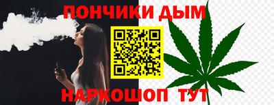 молекула духа Коммунар
