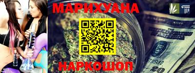 молекула духа Коммунар