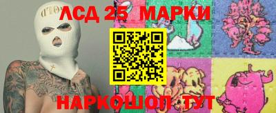 стаф Комсомольск-на-Амуре