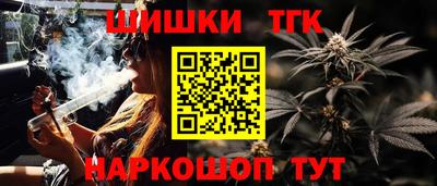 молекула духа Коммунар
