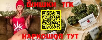 молекула духа Коммунар