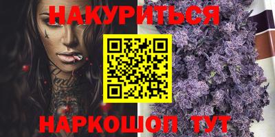 стаф Комсомольск-на-Амуре