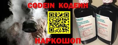 молекула духа Коммунар