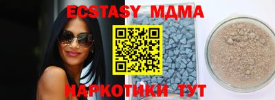 молекула духа Коммунар