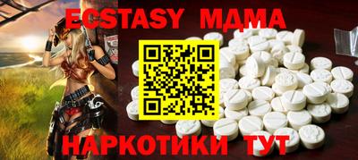 молекула духа Коммунар