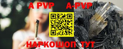 гашиш Конаково