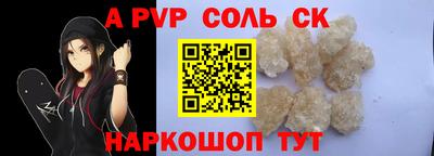молекула духа Коммунар