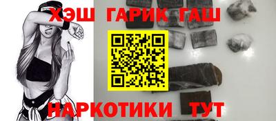 молекула духа Коммунар