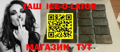 стаф Комсомольск-на-Амуре
