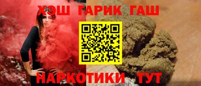 молекула духа Коммунар