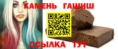 молекула духа Коммунар