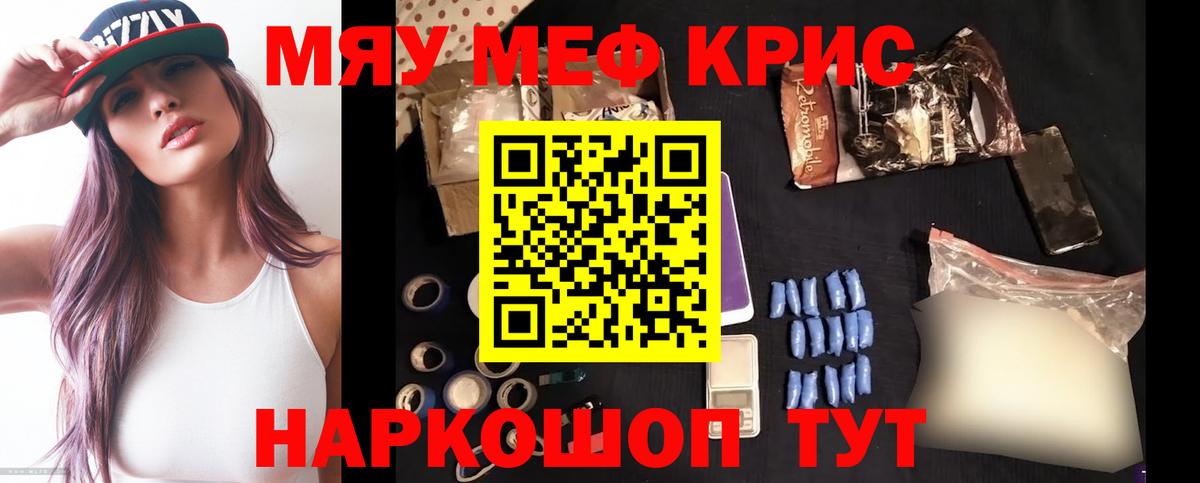 Снежинск  Мефедрон  магазин продажи   Вход с VPN  Меф VHQ  Меф VHQ  Меф 