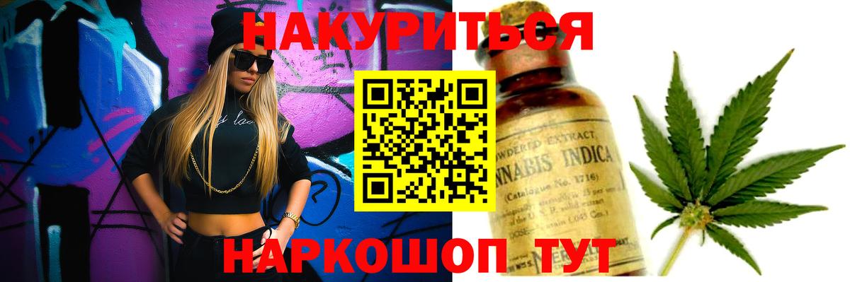 Конопля индика  Бошки Шишки MAZAR  Снежинск  Вход с VPN 