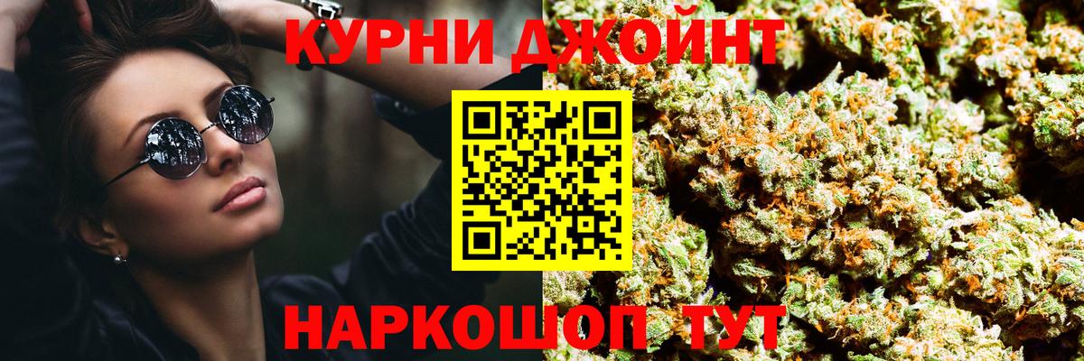 Канабис планчик Снежинск